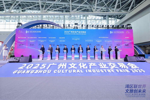 羊城創意產業園 數字文化創意高地，2025廣州文化企業30強的重要引擎